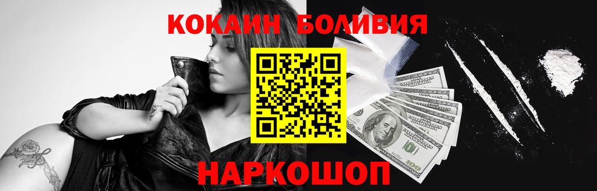 Кокаин 99% Гусь-Хрустальный