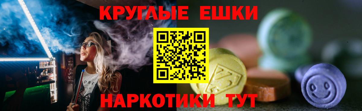 Гусь-Хрустальный  Ecstasy Cube  Вход с VPN  Ecstasy  Экстази бентли 
