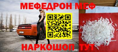 MDMA Кулебаки