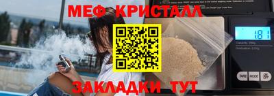 MDMA Кулебаки