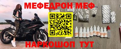 MDMA Кулебаки