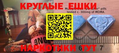 прущий лед Кунгур