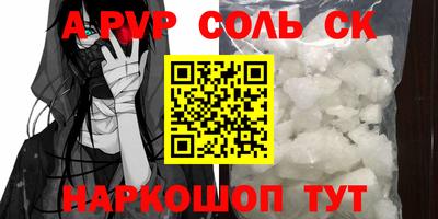 MDMA Кулебаки