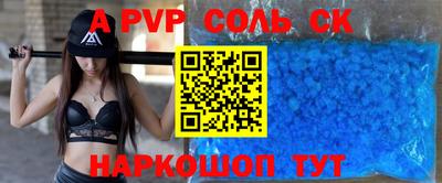 прущий лед Кунгур