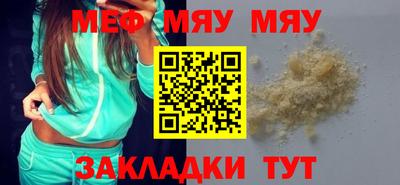 дживик Кумертау