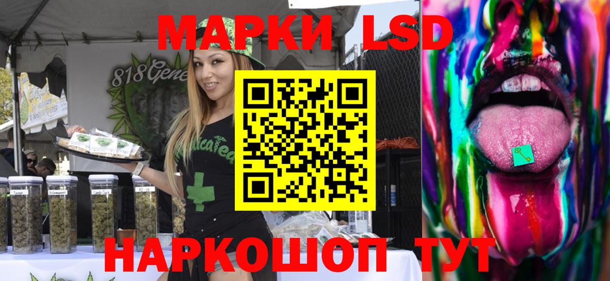 Гусь-Хрустальный  OMG маркетплейс  Вход с VPN  LSD-25 экстази кислота 