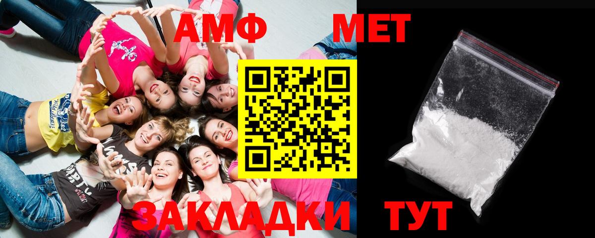 Метамфетамин пудра  Метамфетамин пудра  Гусь-Хрустальный  Вход с VPN 
