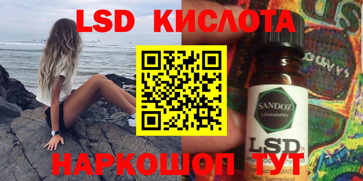 Марки NBOMe 1,8мг  Вход с VPN  Марки NBOMe 1,8мг  наркошоп  Гусь-Хрустальный 