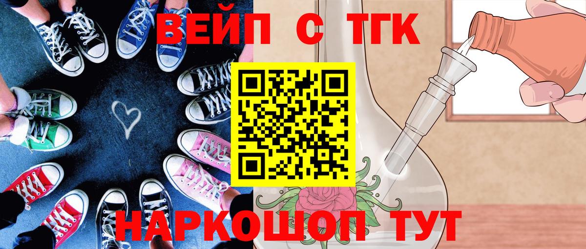 Дистиллят ТГК гашишное масло Гусь-Хрустальный