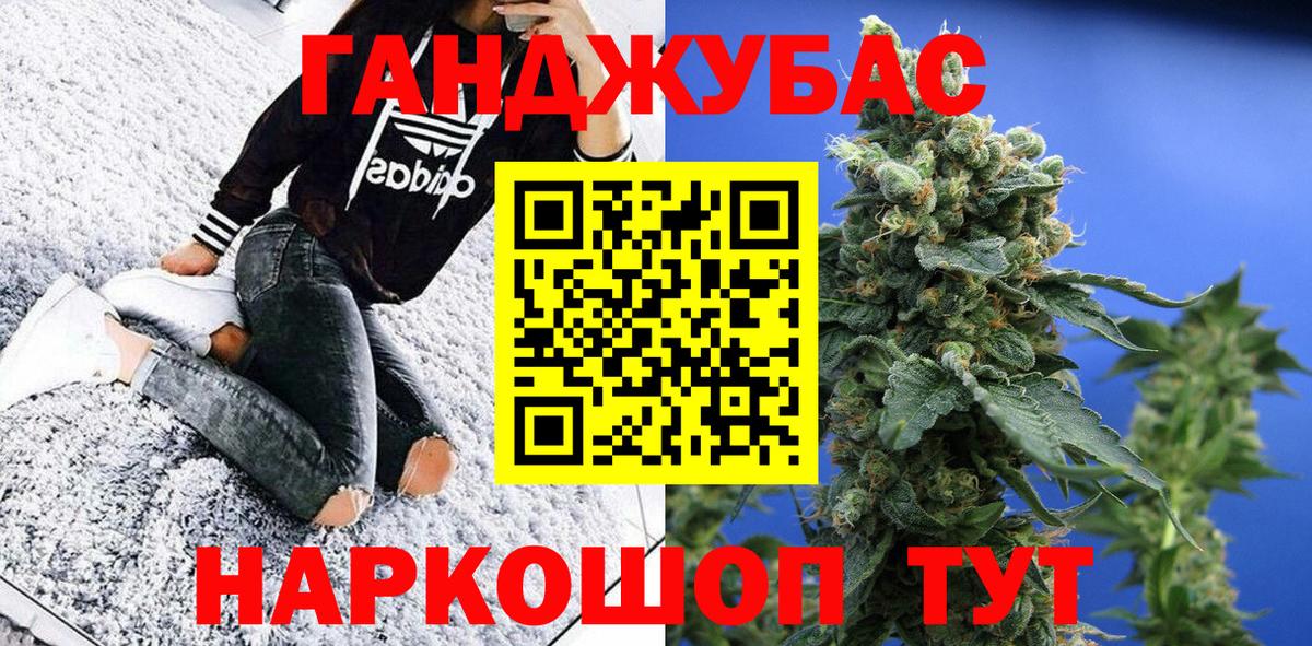 Каннабис ГИДРОПОН Гусь-Хрустальный