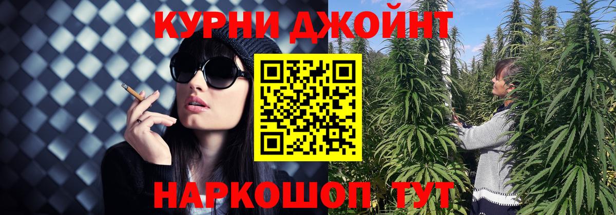 Гусь-Хрустальный  Конопля Ganja  Марихуана марихуана  МАРИХУАНА OG Kush  Вход с VPN 